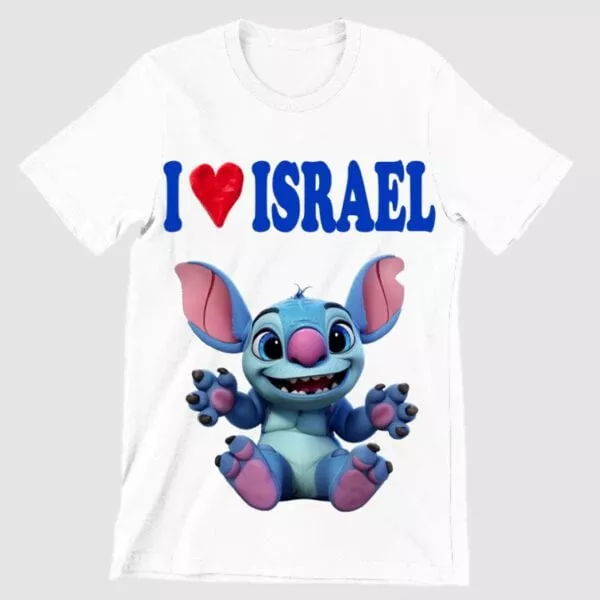 ⁦חולצה אני אוהב את ישראל - סטיטץ'⁩ – תמונה ⁦2⁩