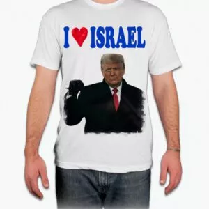חולצה אני אוהב את ישראל - דונאלד טראמפ - S
